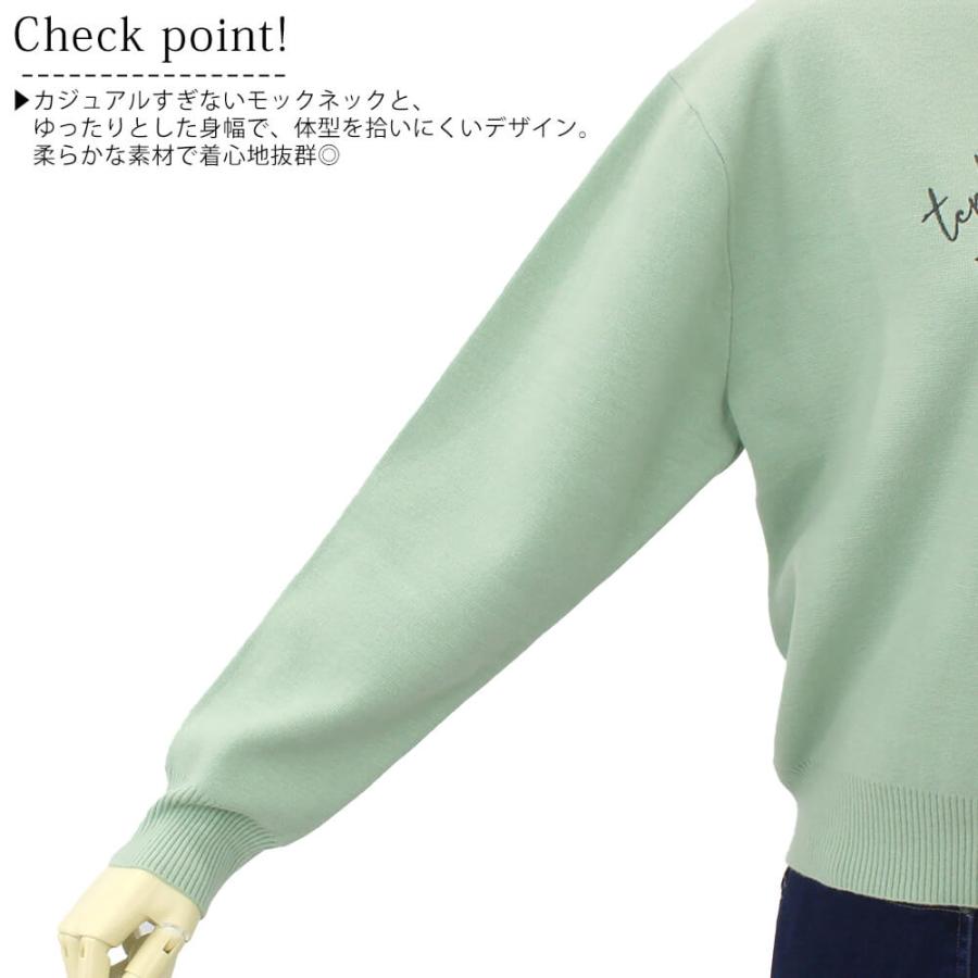 冬物レディースSALE 50％OFF アトリエシックス ATELIER SIX ニット