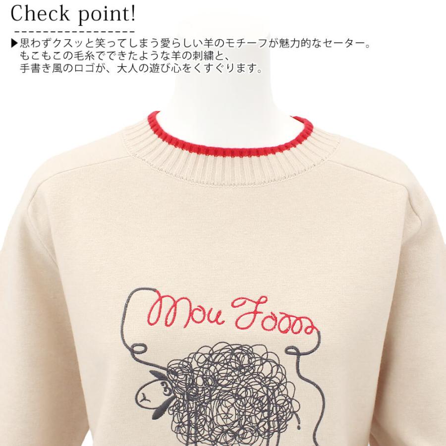 冬物レディースSALE 50％OFF アトリエシックス ATELIER SIX ニット