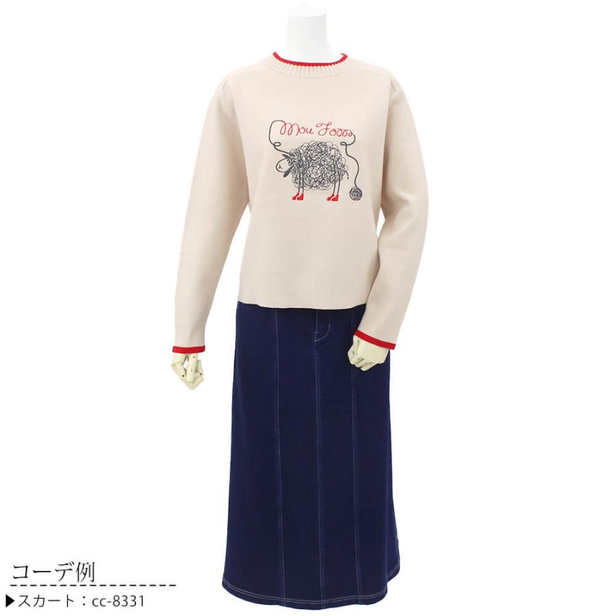 【未使用タグ付き アトリエシックス　ニット・セーター　ベスト付き　シルク混 楽天市場】アトリエシックス atelier six（ニット・セーター｜トップス