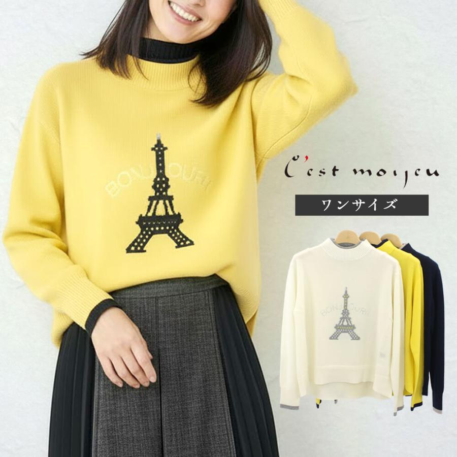 冬物レディースSALE 50％OFF アトリエシックス ATELIER SIX ニット