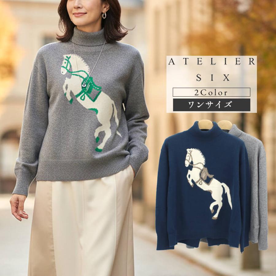 アトリエシックス ATELIER SIX ニット レディース 馬 ワンポイント
