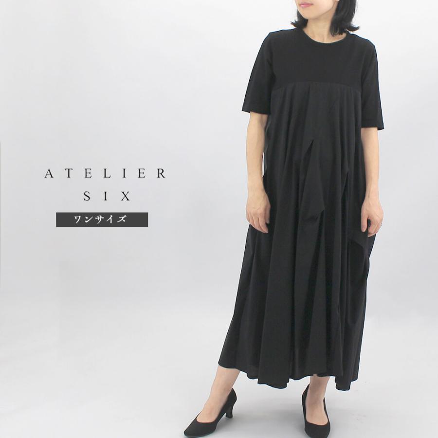 セール 50％OFF アトリエシックス ATELIER SIX ワンピース レディース  