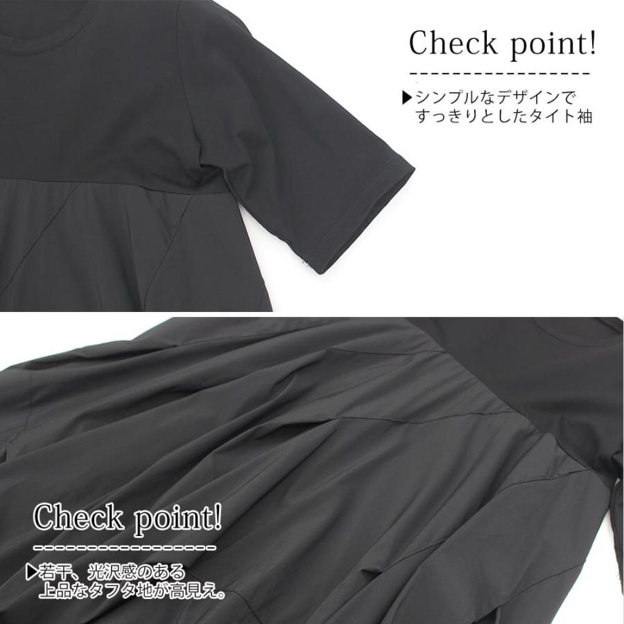 セール 50％OFF アトリエシックス ATELIER SIX ワンピース レディース  