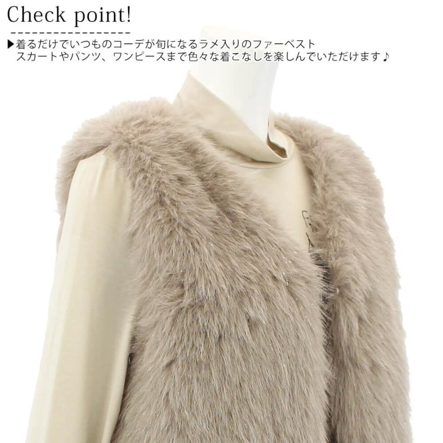 ポイント10倍 アトリエシックス ATELIER SIX ベスト レディース ラメ