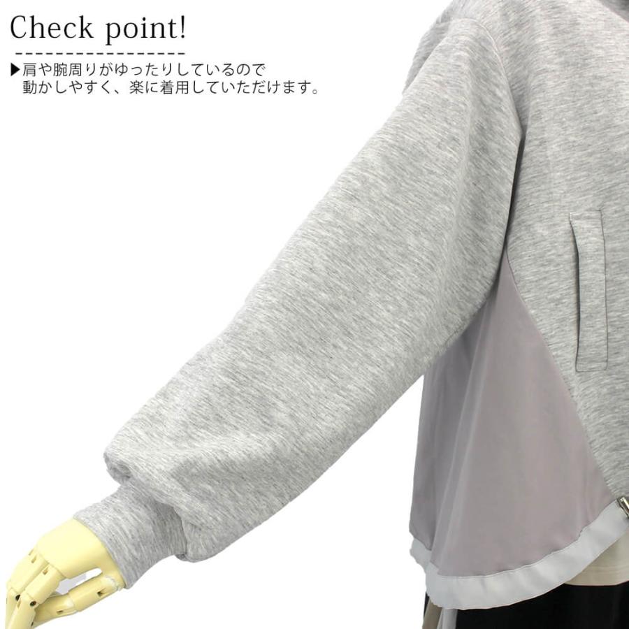 ポイント10倍 アトリエシックス ATELIER SIX ジャケット レディース