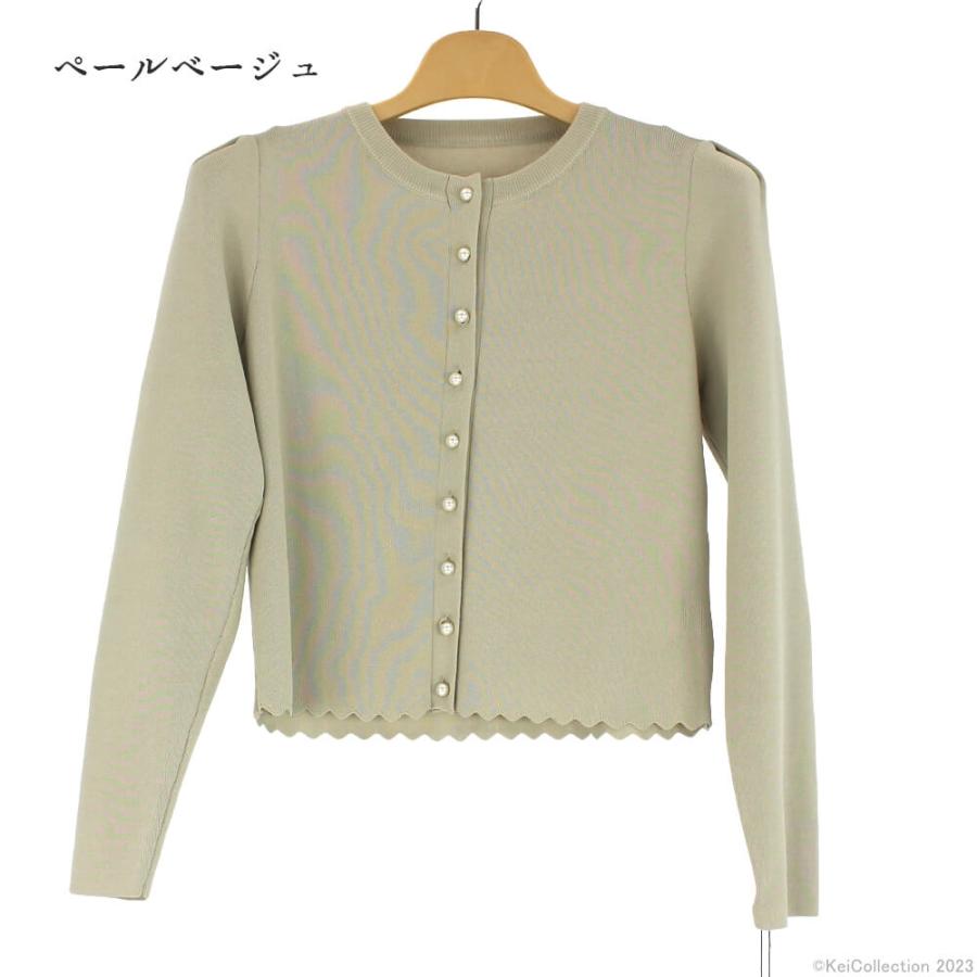 セール 50％OFF ポンヌフ Pont Neuf カーディガン レディース ニット 