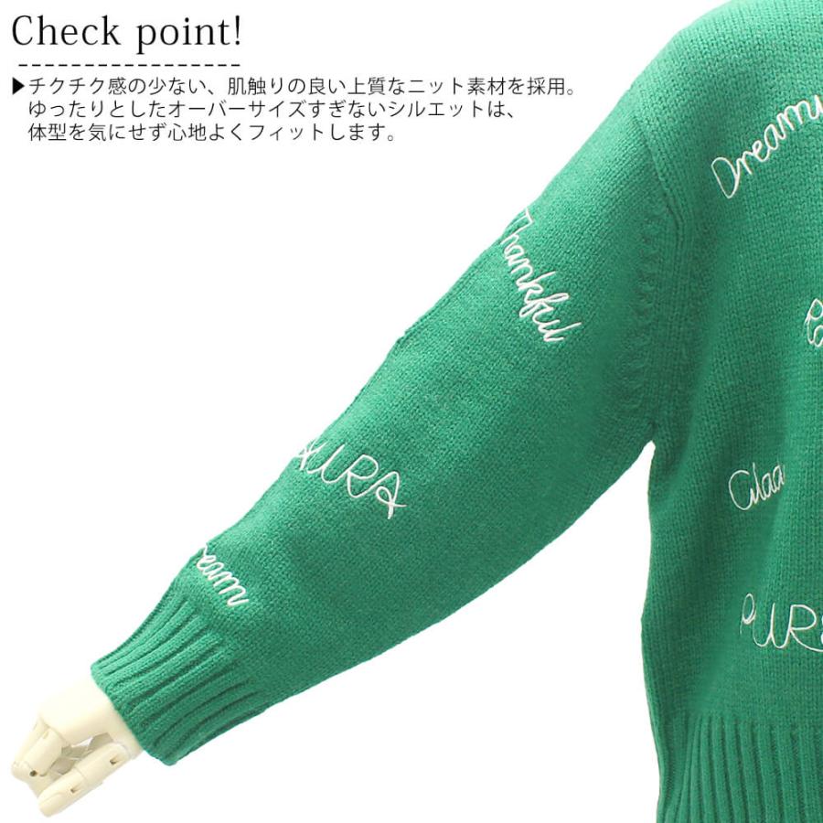 冬物レディースSALE 50％OFF サンドール クリアクレア ニット