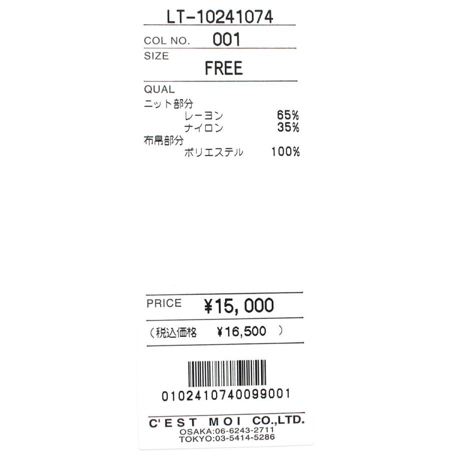 P5倍 セモアージュ C'est moijeu ワンピース レディース タフタ チェック ギャザー ロング丈 マキシ丈 40代 50代 2024年春夏 Fサイズ｜keicolle｜12