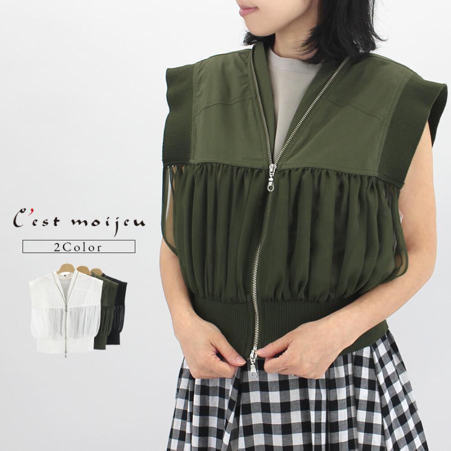 セモアージュ　ロングベスト(チュニック風) Amazon.co.jp: チュニックベスト レイヤード ニット ロング