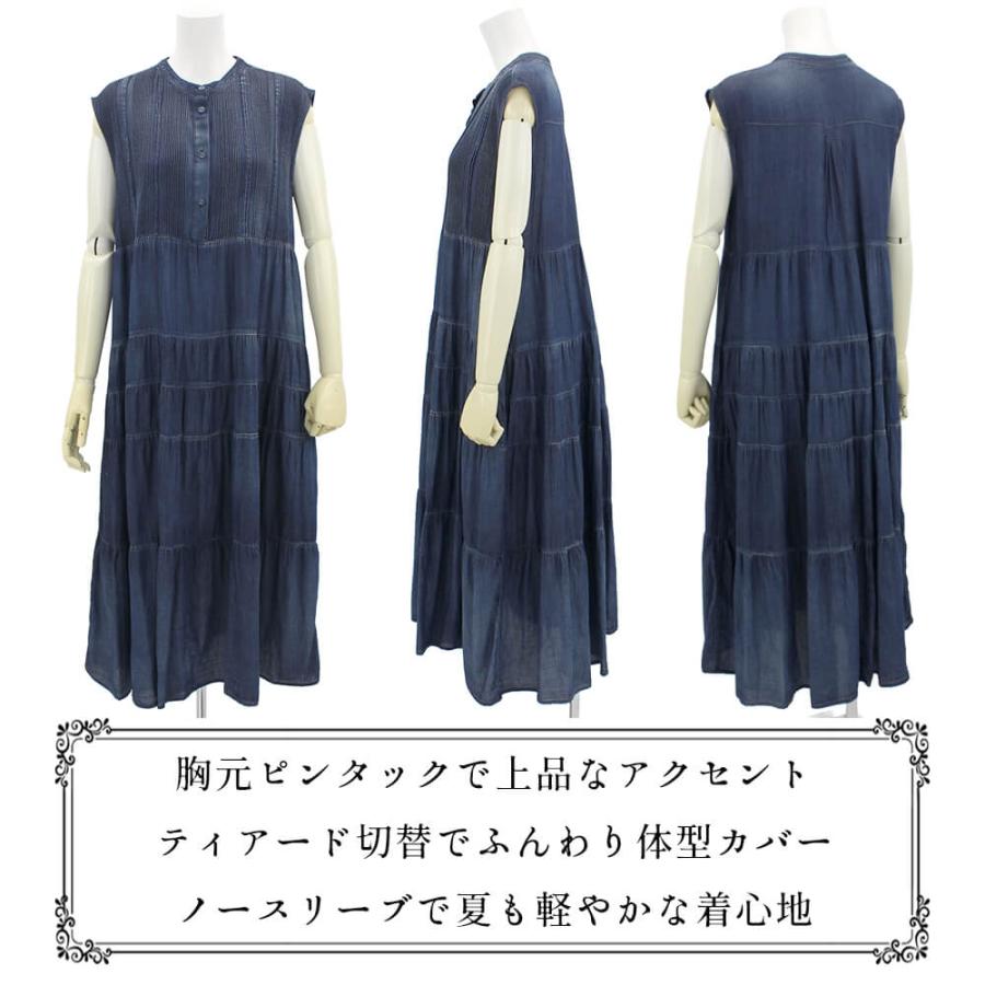 ワンピース レディース デニム ロング プリーツ 体型カバー 2026年春夏  38号 フリーサイズ サンドール クリアクレアの画像