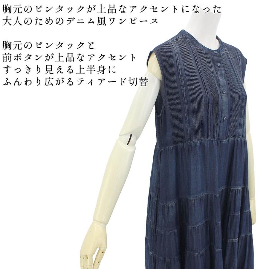 ワンピース レディース デニム ロング プリーツ 体型カバー 2026年春夏  38号 フリーサイズ サンドール クリアクレアの画像