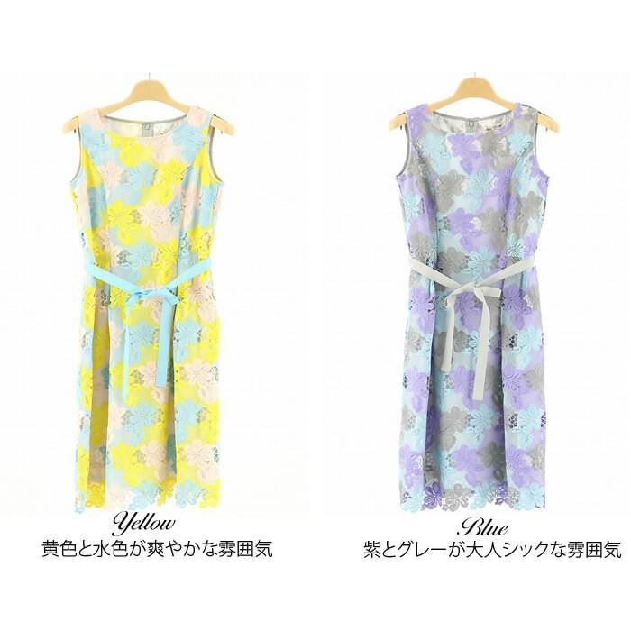 夏セール50オフ スーパービューティー ワンピース レディース 春夏 バーゲン ノースリーブ フラワー 花柄レース S Kei Collection 通販 Yahoo ショッピング