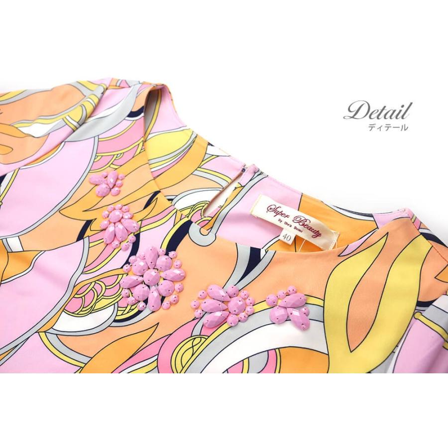 半額50 Offスーパービューティー ワンピース レディース 春夏 バーゲン長袖 マーブル柄カタログ掲載商品 Super Beauty S Kei Collection 通販 Yahoo ショッピング