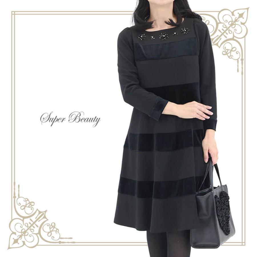 第3弾 21冬セール50 Off 半額 スーパービューティー ボーダーラインのワンピース レディース 冬 Super Beauty S260 Kei Collection 通販 Yahoo ショッピング