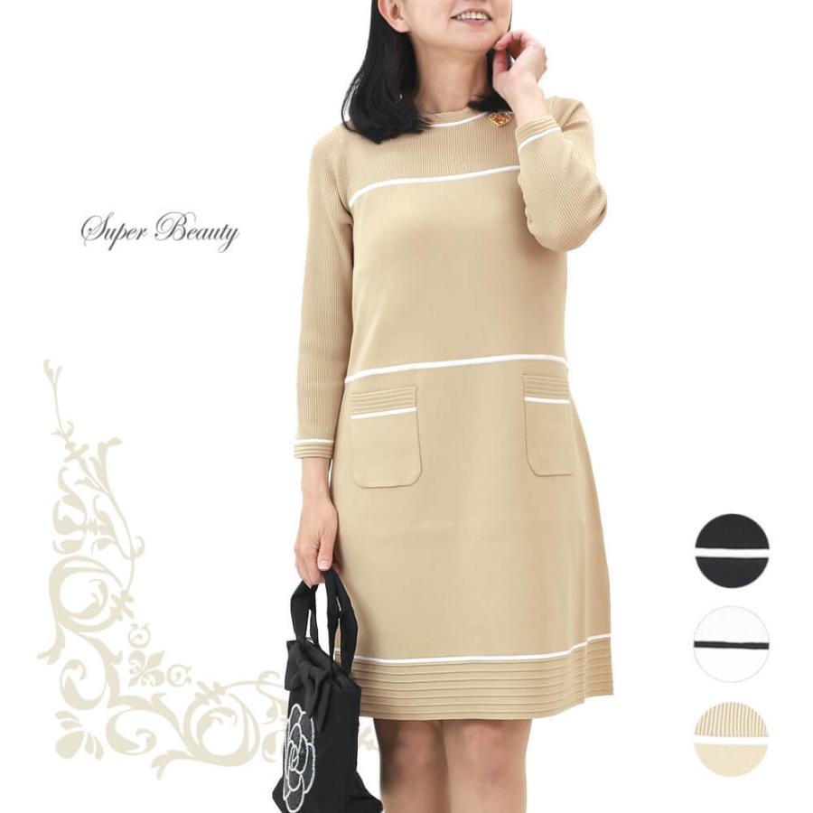 スーパービューティー ハートビジューのニットワンピース 長袖 レディース 21年春夏 送料無料 Super Beauty S Kei Collection 通販 Yahoo ショッピング