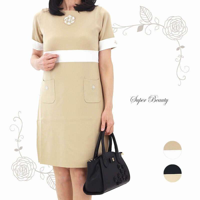 安い購入 スーパービューティー 胸元のカメリアが輝くニットワンピース レディース 21年春 Super Beauty 信頼 Lewisfamilyinsurance Com