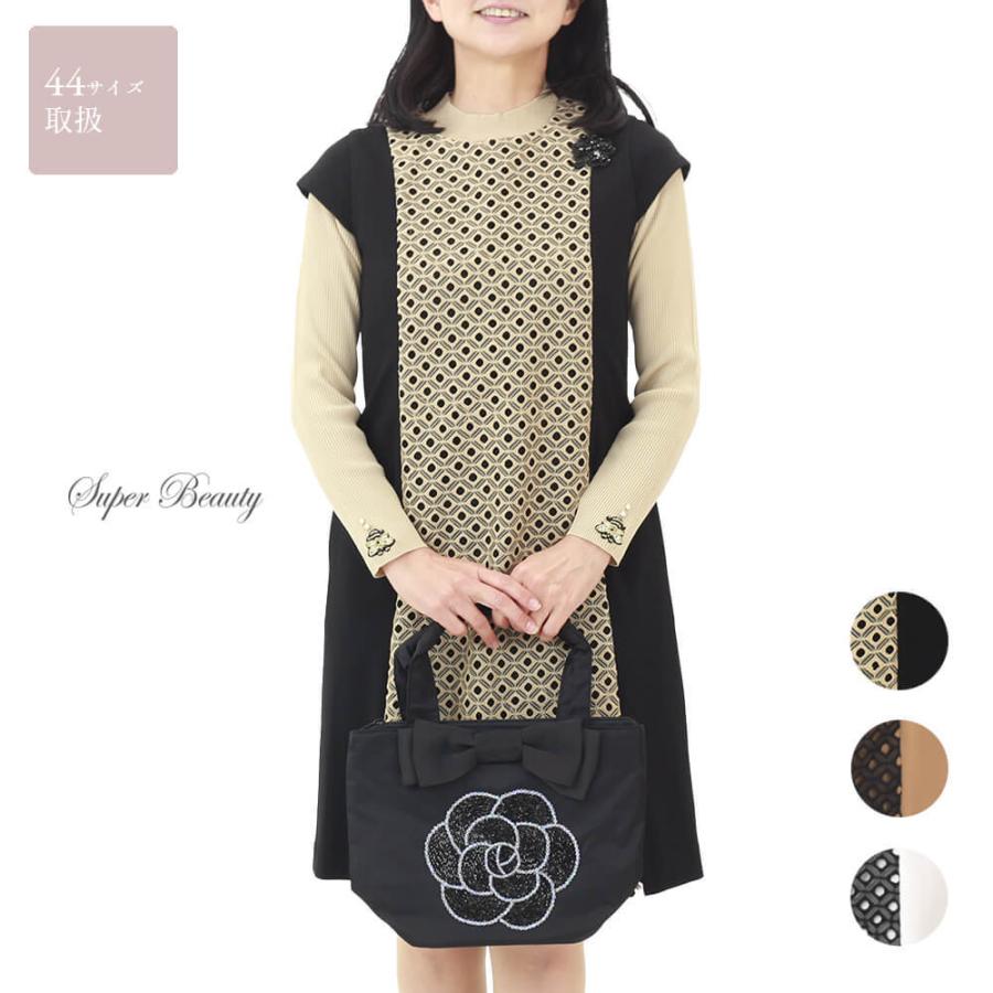 総合ランキング1位 スーパービューティー ビジューがお洒落なワンピース レディース 21年春夏 送料無料 Super Beauty S Kei Collection 通販 Yahoo ショッピング 第1位獲得 Mobil Sportscafe Az