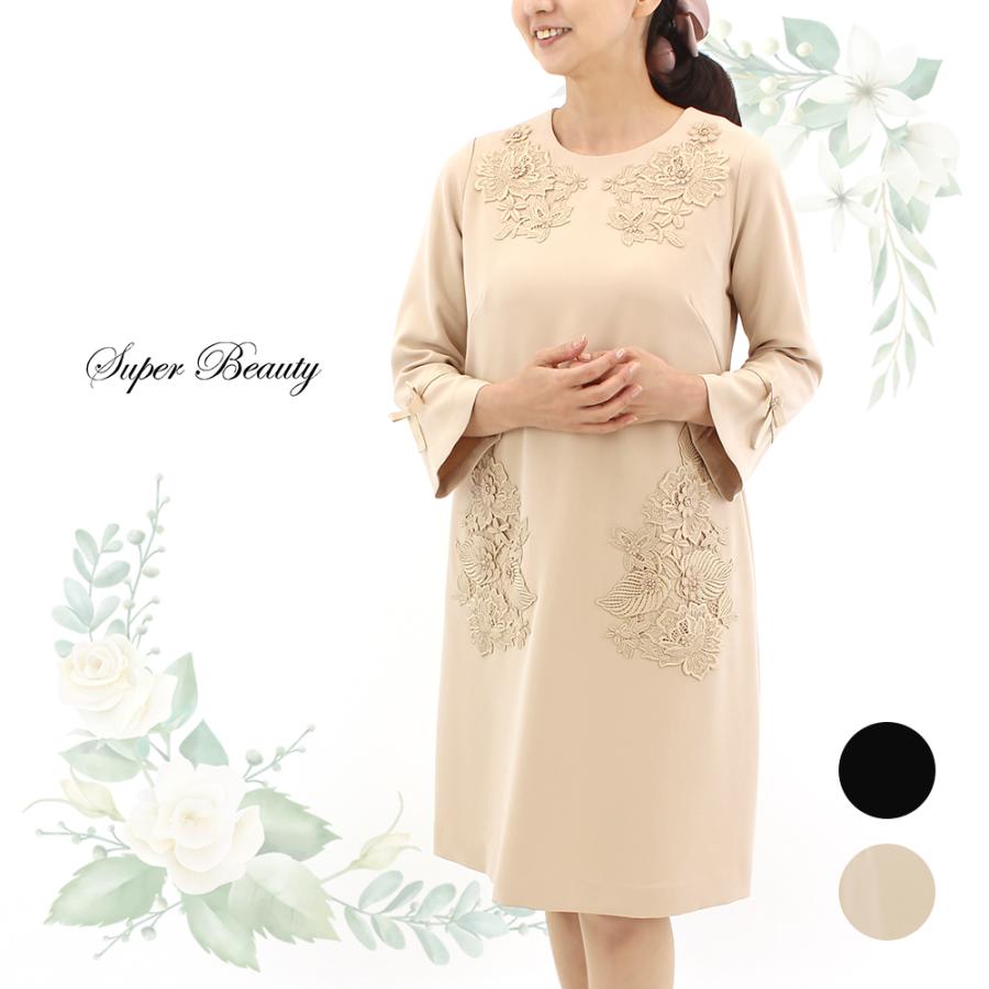 セール Sale 30 Off スーパービューティー クロッシェレースが上品なワンピース レディース バーゲン Super Beauty S Kei Collection 通販 Yahoo ショッピング