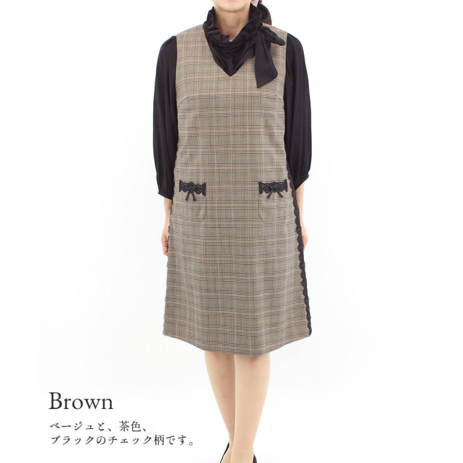 スーパービューティー グレンチェック柄で上品なレース使いのワンピース レディース 21年秋冬 カタログ掲載 送料無料 Super Beauty S Kei Collection 通販 Yahoo ショッピング