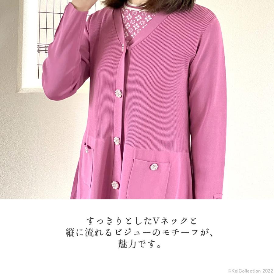 セール 50％OFF スーパービューティー Super Beauty カーディガン 2023 