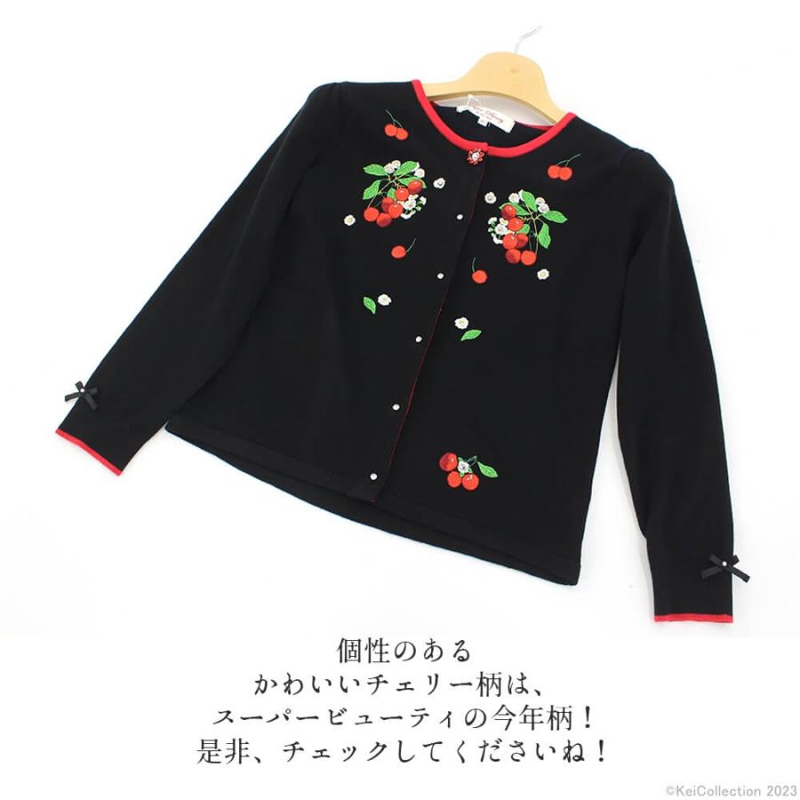 セール 50％OFF スーパービューティー Super Beauty カーディガン 2023