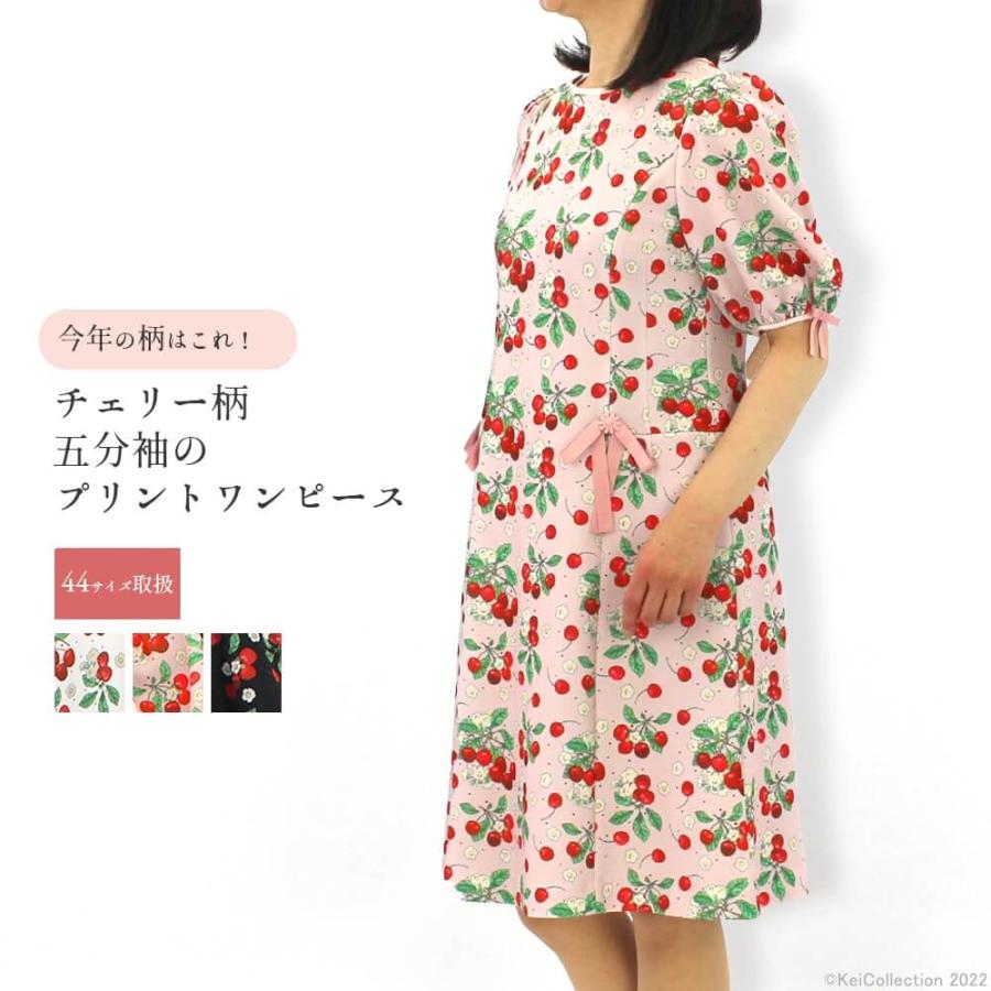 人気のファッションブランド！ Super Beauty スーパービューティー