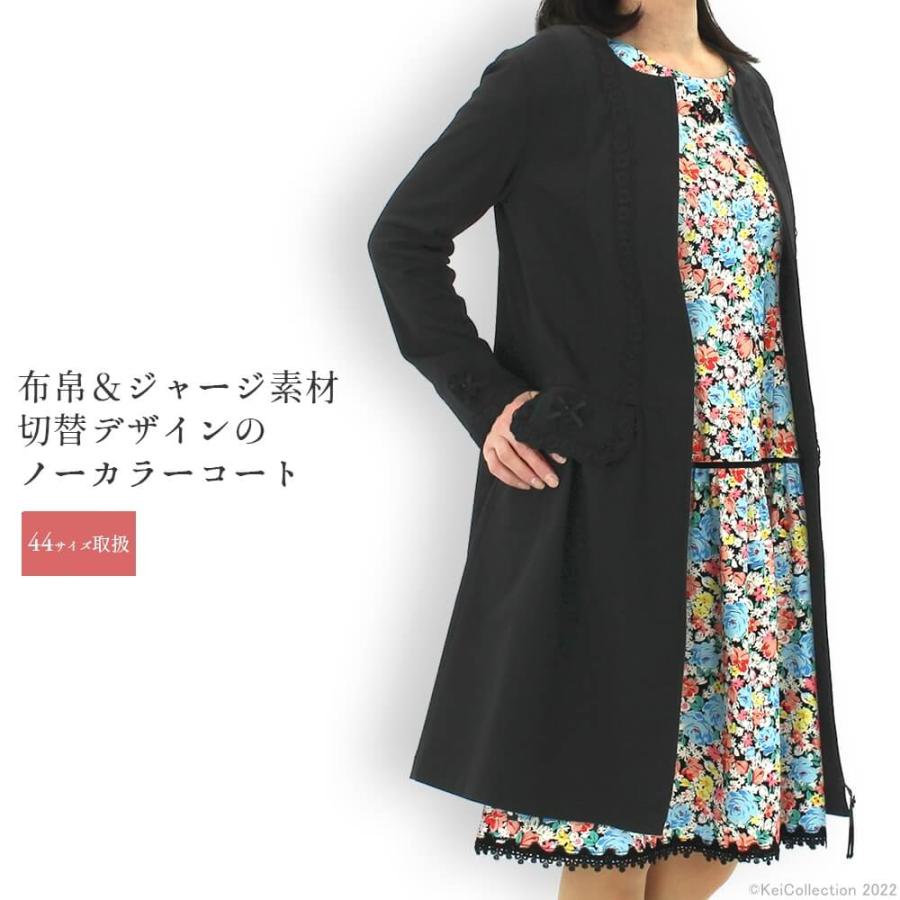 56%OFF!】 新品未使用 2022年春夏 スーパービューティーコート