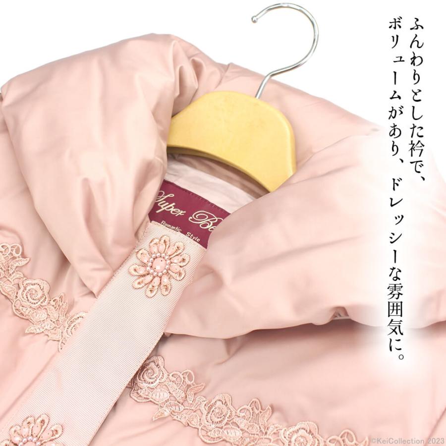 セール 50%OFF スーパービューティー Super Beauty コート 花 セール 50%OFF スーパービューティー Super Beauty コート 花