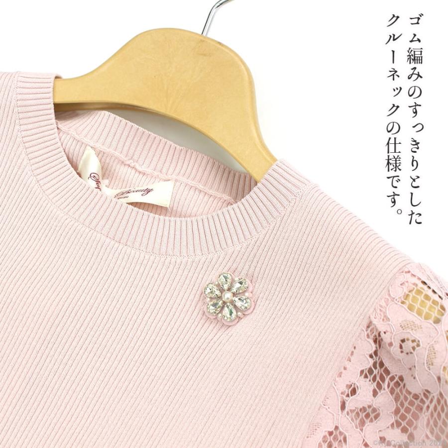 セール 50％OFF スーパービューティー Super Beauty ニット レディース 