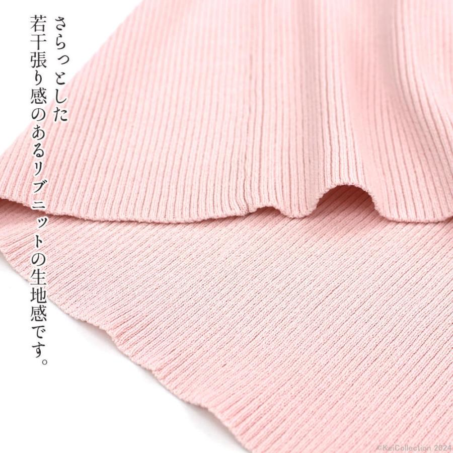 セール 50％OFF スーパービューティー Super Beauty ニット レディース 