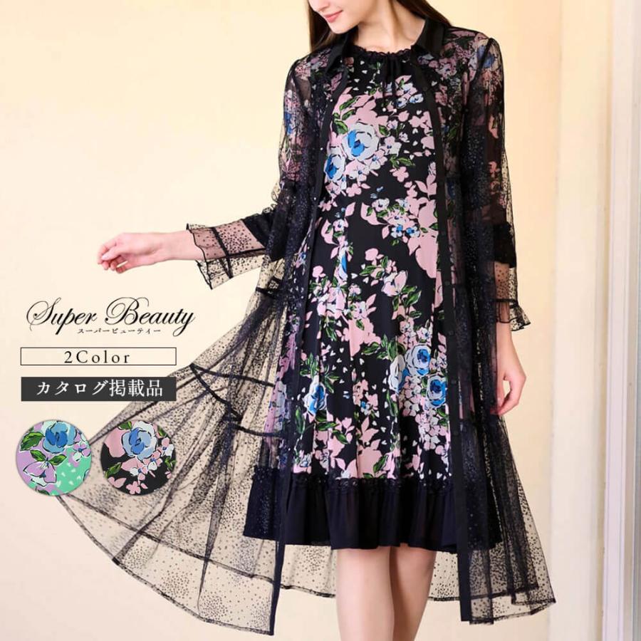 Super Beauty 花柄 長袖 膝丈ワンピース サイズ44