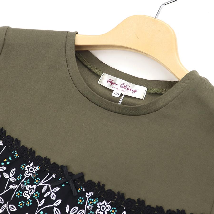 Super Beauty セール 50％OFF スーパービューティー チュニック