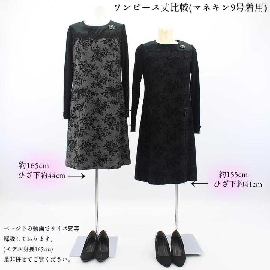 Super Beauty セール 50％OFF+P10倍 スーパービューティー ワンピース  