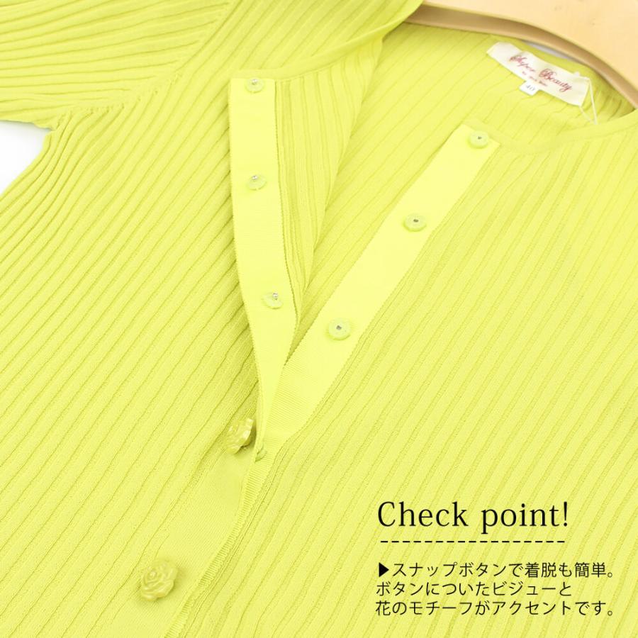 Super Beauty 【セール除外品】スーパービューティー