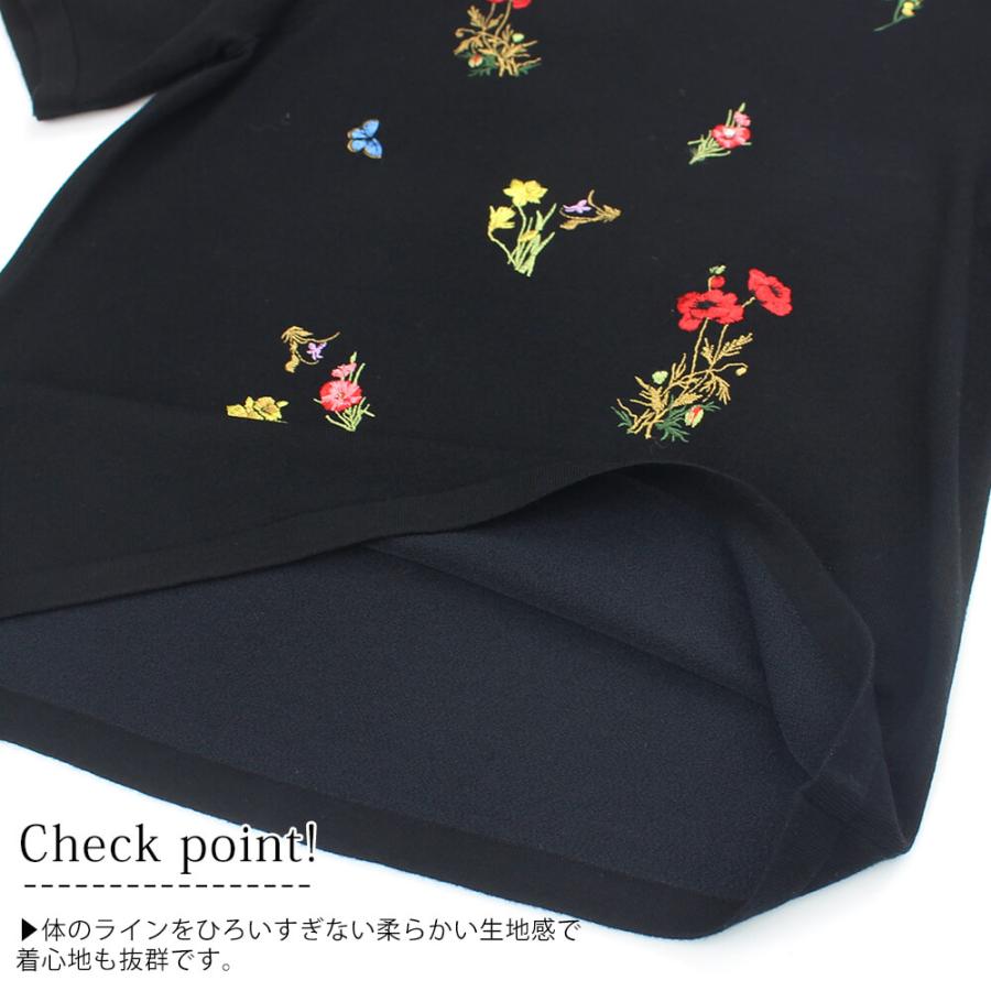 Super Beauty セール 50％OFF スーパービューティー ニット