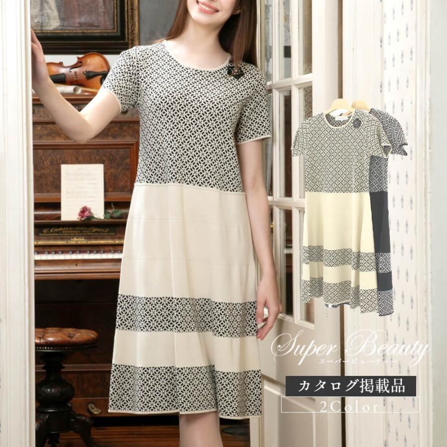 Super Beauty ストライプ 五分袖チュニック 44 Super Beauty ストライプ 五分袖チュニック 44 Super Beauty