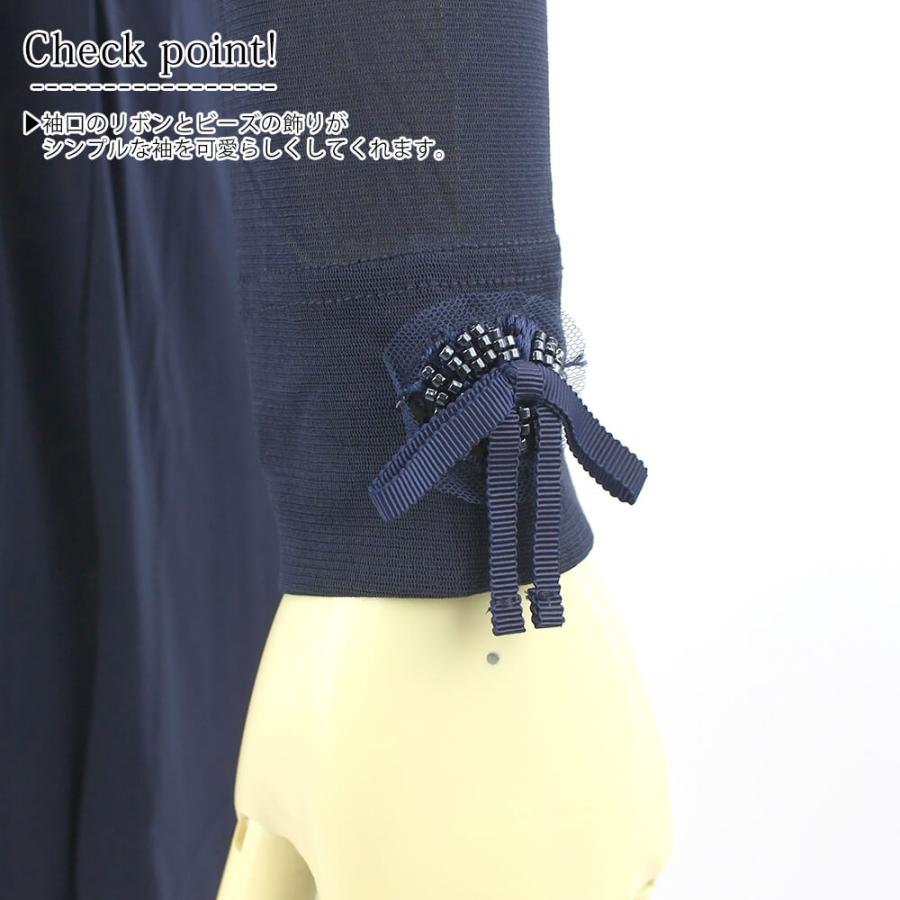 スーパービューティー　40サイズ　リボン飾りロングブラウス　一度着用してます アウトレットセール／50％OFF】スーパービューティー Super