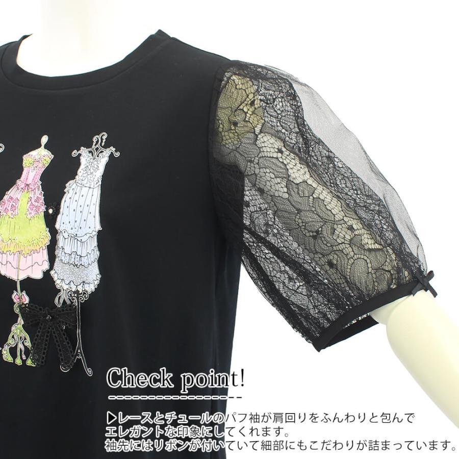 新品Super Beautyレース袖カットソー Tシャツ スーパービューティー 50%OFFスタート】スーパービューティー チュニックカットソー 袖