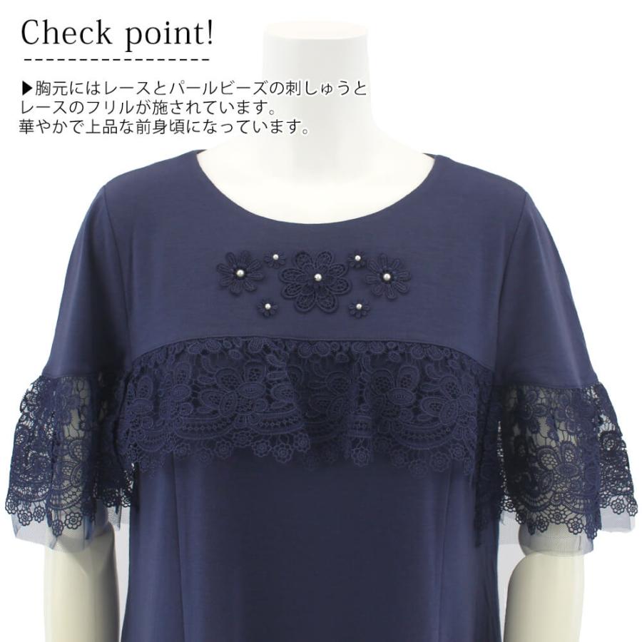 スーパービューティー♡完売！新作胸元レースデザインチュニックカットソー 楽天市場】【楽天スーパーSALE 半額】スーパービューティー