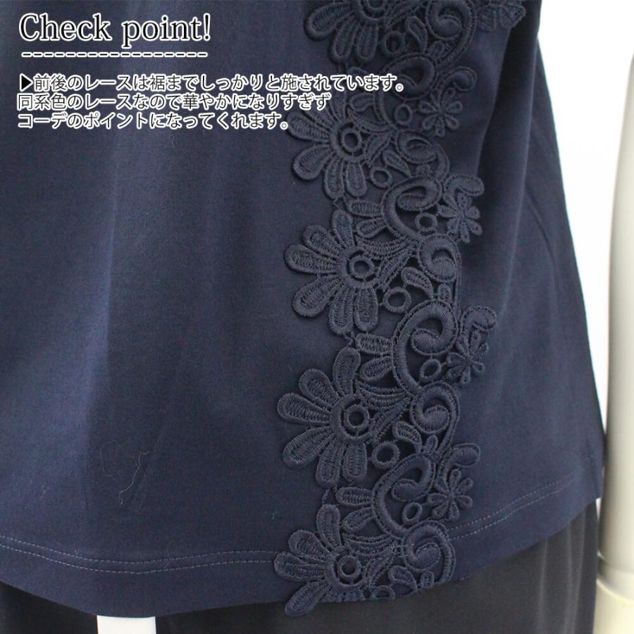 新品定価14300円　M　スーパービューティー　きれいめ　半袖　カットソー　40 楽天市場】【楽天スーパーSALE クーポン発行中】スーパー