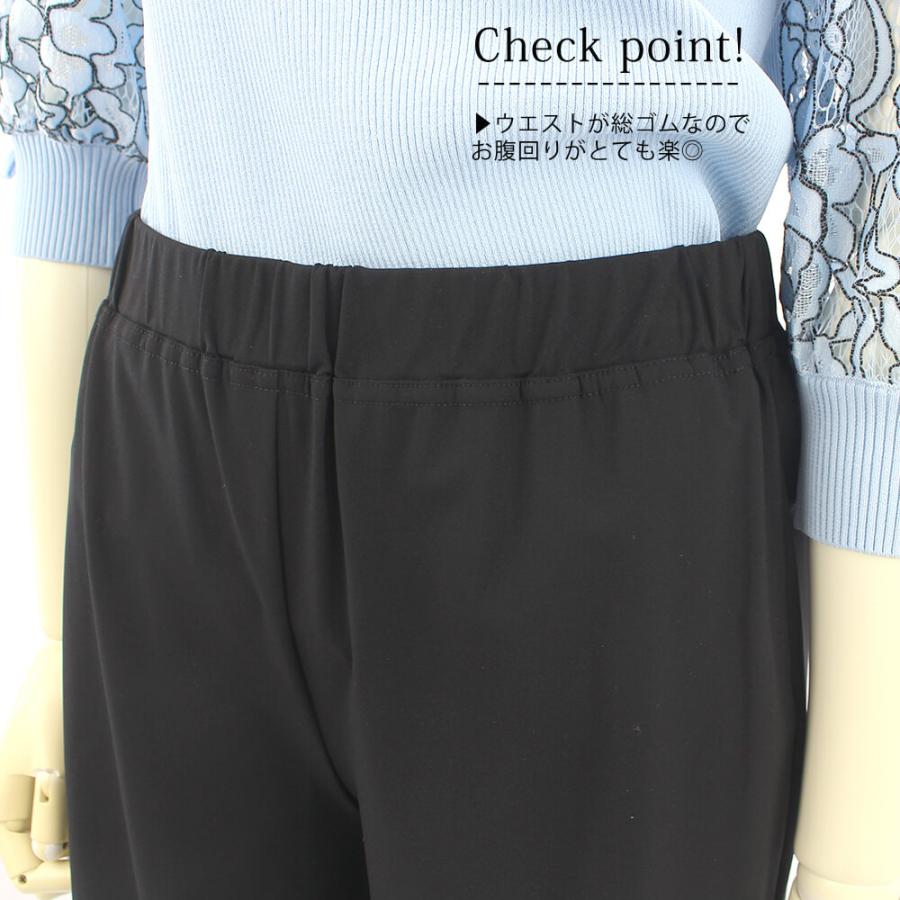 スーパービューティー　トレッチパンツ42　リボンチャーム　レース スーパービューティー トレッチパンツ42 リボンチャーム レース