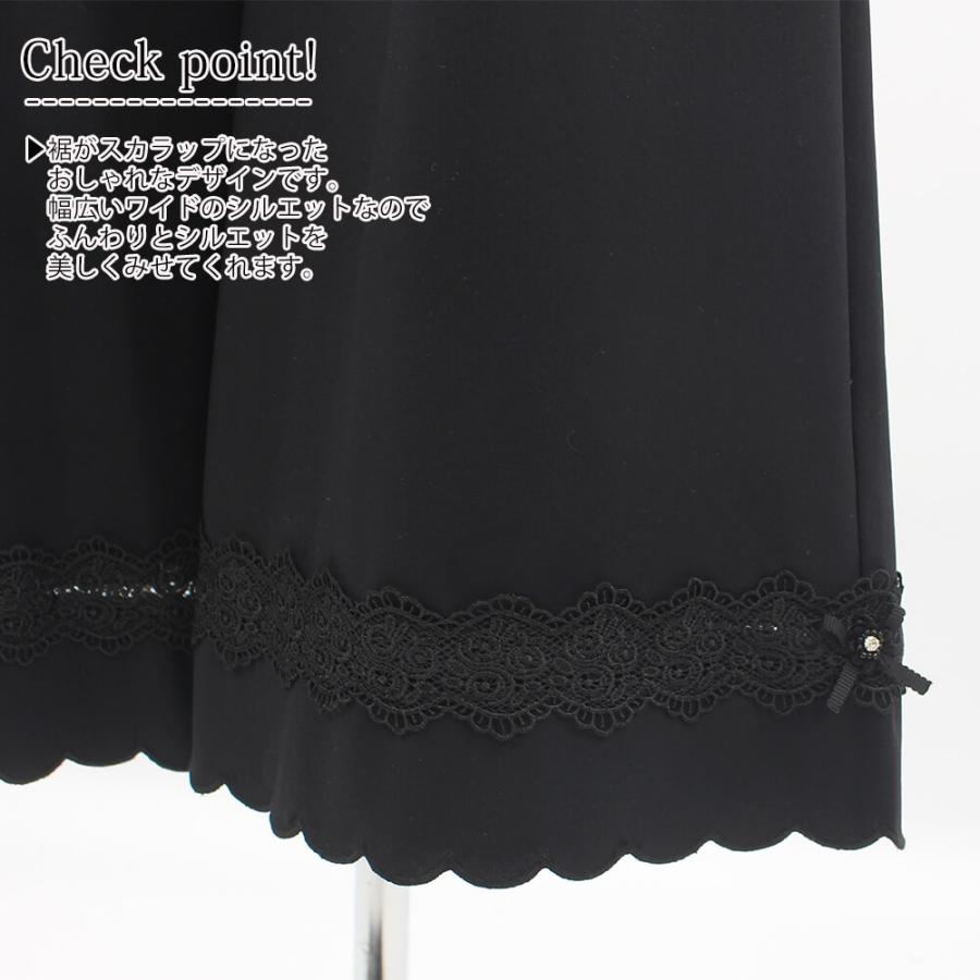 Super Beauty セール 50％OFF スーパービューティー パンツ