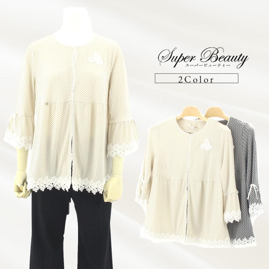 まこ　スーパービューティー2025 秋冬　ブラウス　ホワイト　44XL新品 新商品スーパービューティー2025 秋冬ブラウスホワイト44(XL)新品