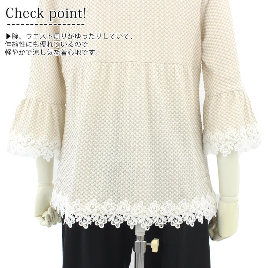 スーパービューティー☆42〜44サイズの方向　胸元パール使いのロングブラウス Super Beauty P5倍 セール 50％OFF スーパービューティー