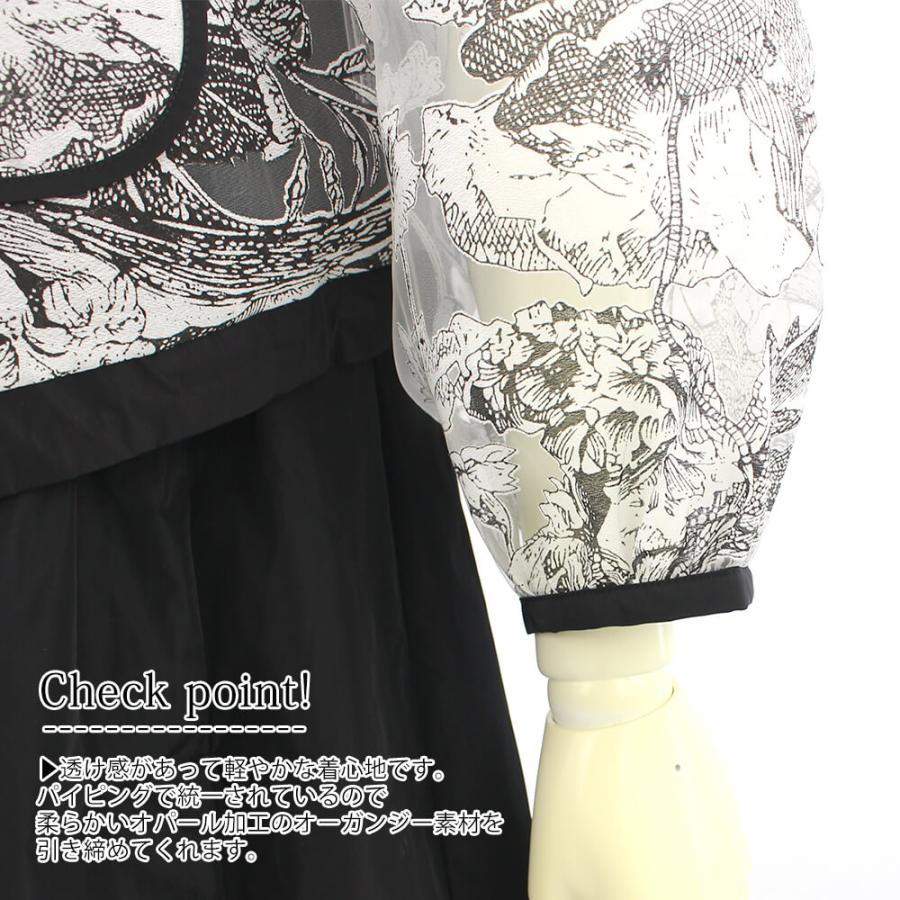 【セール】【新品タグ付き】スーパービューティー　ジャケット 　40　Ｍ セール】【新品タグ付き】スーパービューティー ジャケット 40 M