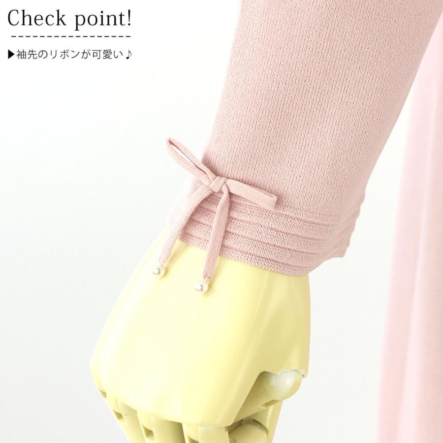 Super Beauty P10倍 スーパービューティー カーディガン