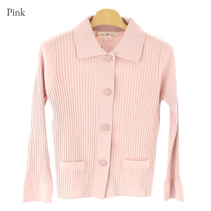 Super Beauty スーパービューティー カーディガン レディース