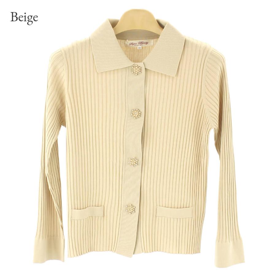 Super Beauty スーパービューティー カーディガン レディース