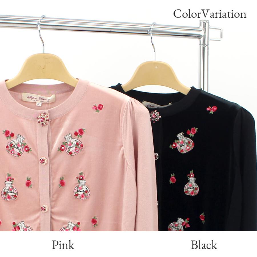 #SuperBeauty #長袖 #カーディガン #40サイズ #ネイビー Cardigan ｜Super Beauty公式通販