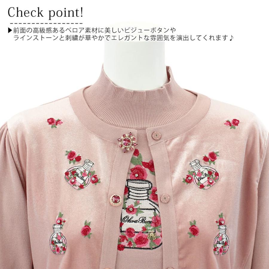 #SuperBeauty #長袖 #カーディガン #40サイズ #ネイビー Super Beauty P10倍 スーパービューティー カーディガン